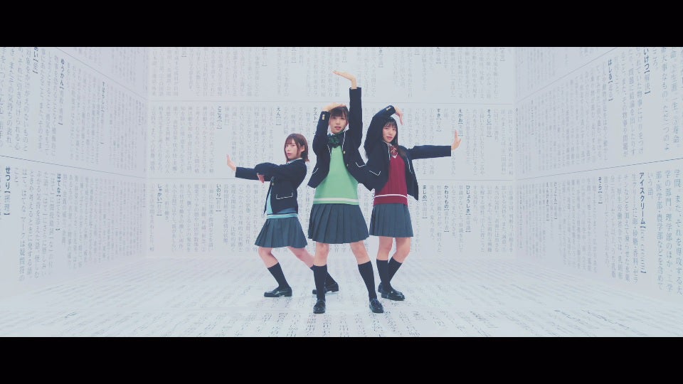 日向坂46「ナゼー」MVより（提供写真）
