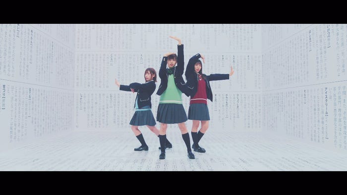 日向坂46「ナゼー」MVより(提供写真)