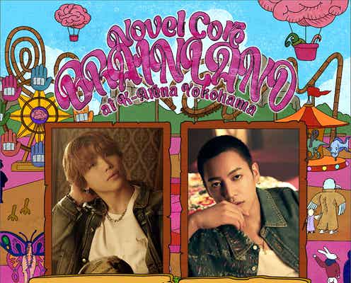 BE:FIRST・SHUNTO&RYOKI、Novel Core初アリーナ単独公演にゲスト出演決定【BRAIN LAND】