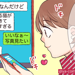 本命限定 男性が 好きな人だけに送るline の特徴とは モデルプレス