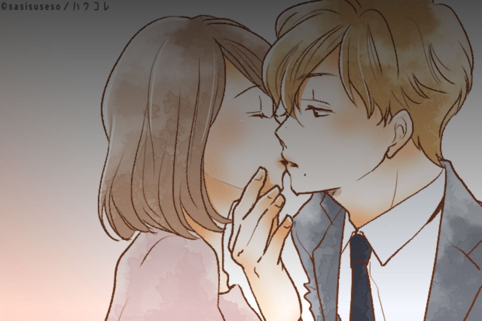 大切にしてたらやらないよ？”愛情が入っていないキス”の特徴