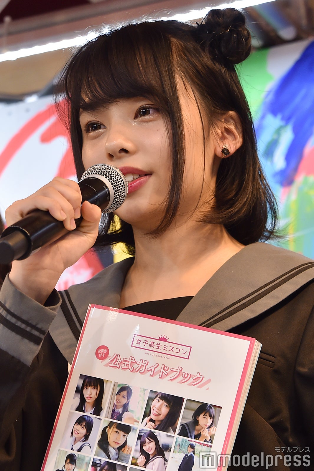 けいえる（関東準グランプリ）／（C）モデルプレス