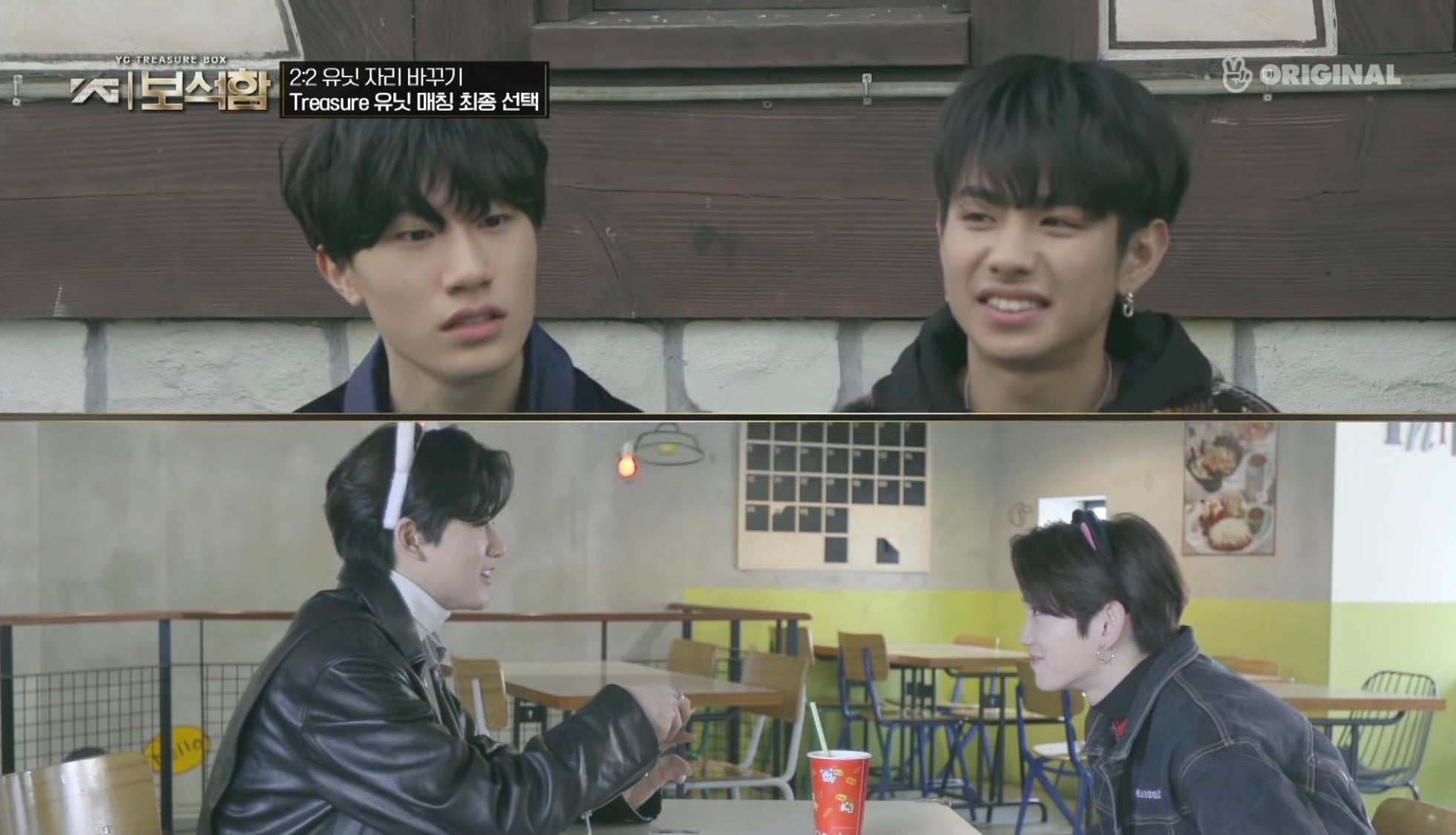 ペアになったバン・イェダム＆ケイタ（上）、キム・ジュンギュ＆マシホ（↓）  ／「YG宝石箱」公式YouTubeより