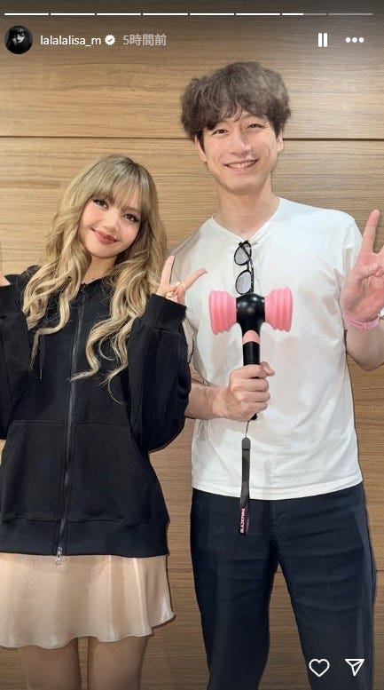 リサ、坂口健太郎/リサ Instagramストーリーズより