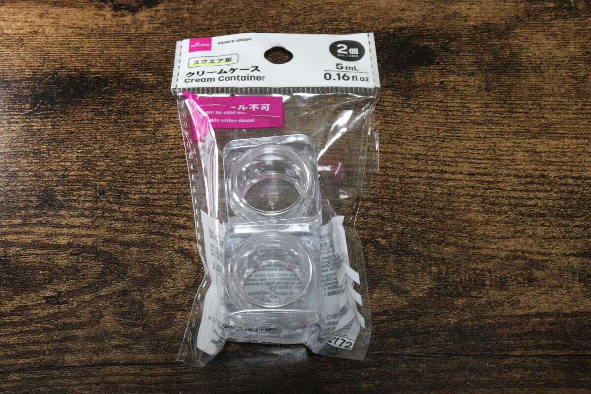 ダイソー クリームケース ダイソーのクリームケース