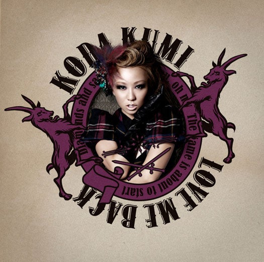 倖田來未「Love Me Back」（11月30日発売、avex）