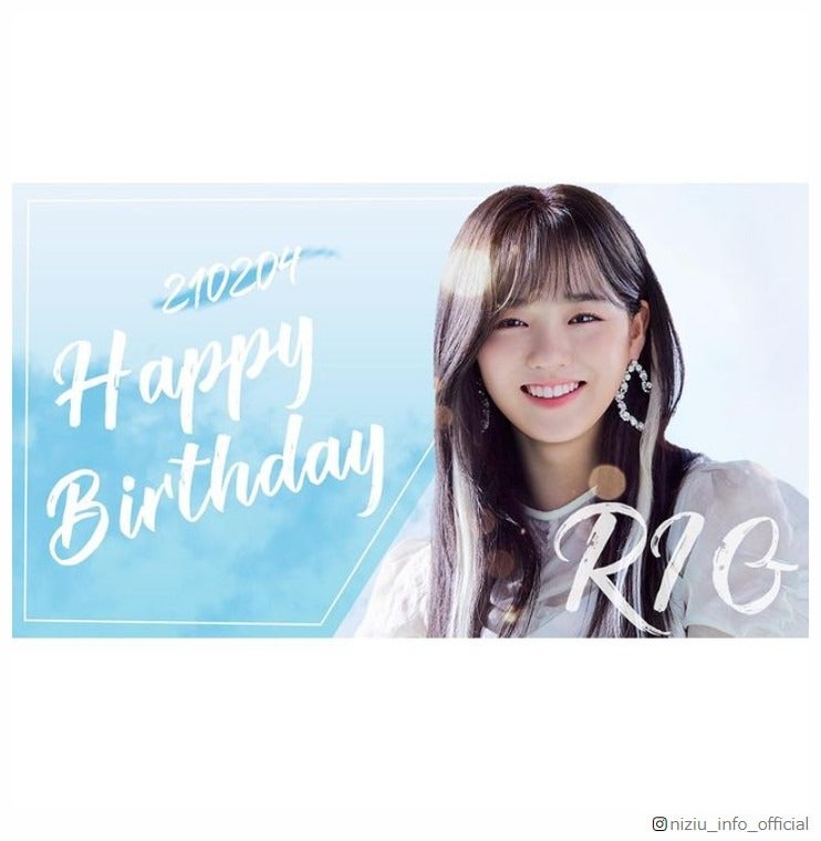 NiziUリオ、19歳バースデーに祝福殺到でトレンド入り