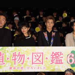 （左から）三木康一郎監督、高畑充希、岩田剛典、有川浩氏（C）モデルプレス