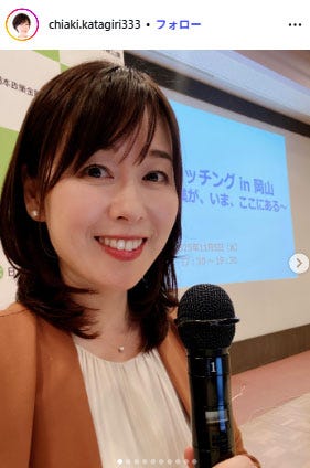 片桐千晶Instagramより