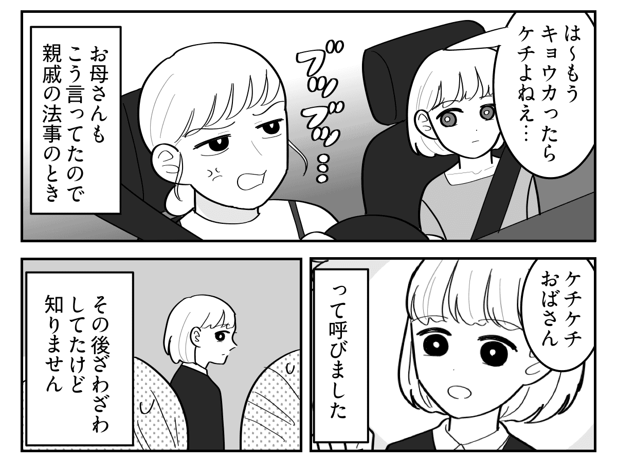 【修正版】6_3