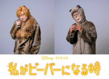 キスマイ宮田俊哉 癒し系？もはや目力強すぎ“ガチビーバー”コスプレ披露 “イケメンビーバー”もあるよ ディズニー映画で日本版声優抜てき