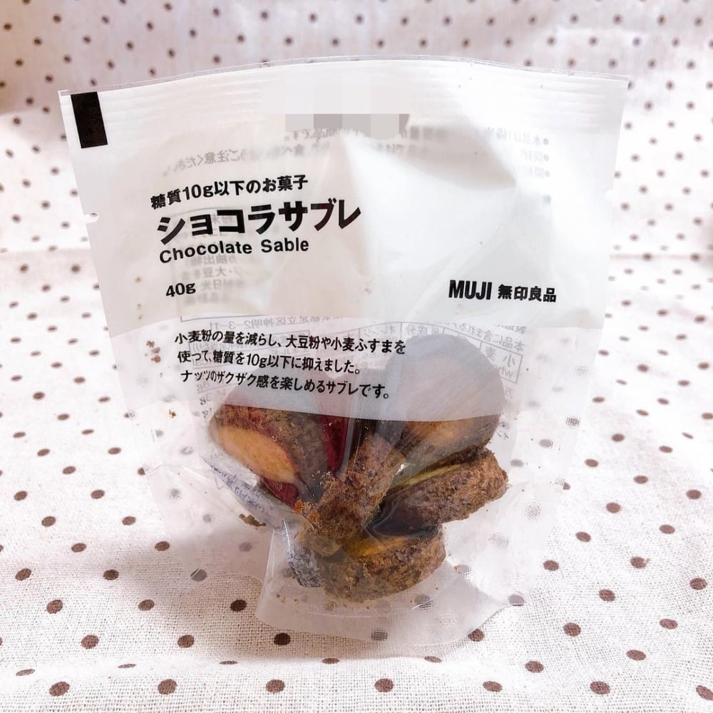 無印のショコラサブレ