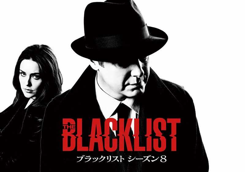 20210625_Blacklist-JohnEisendrath-INT_04.jpg