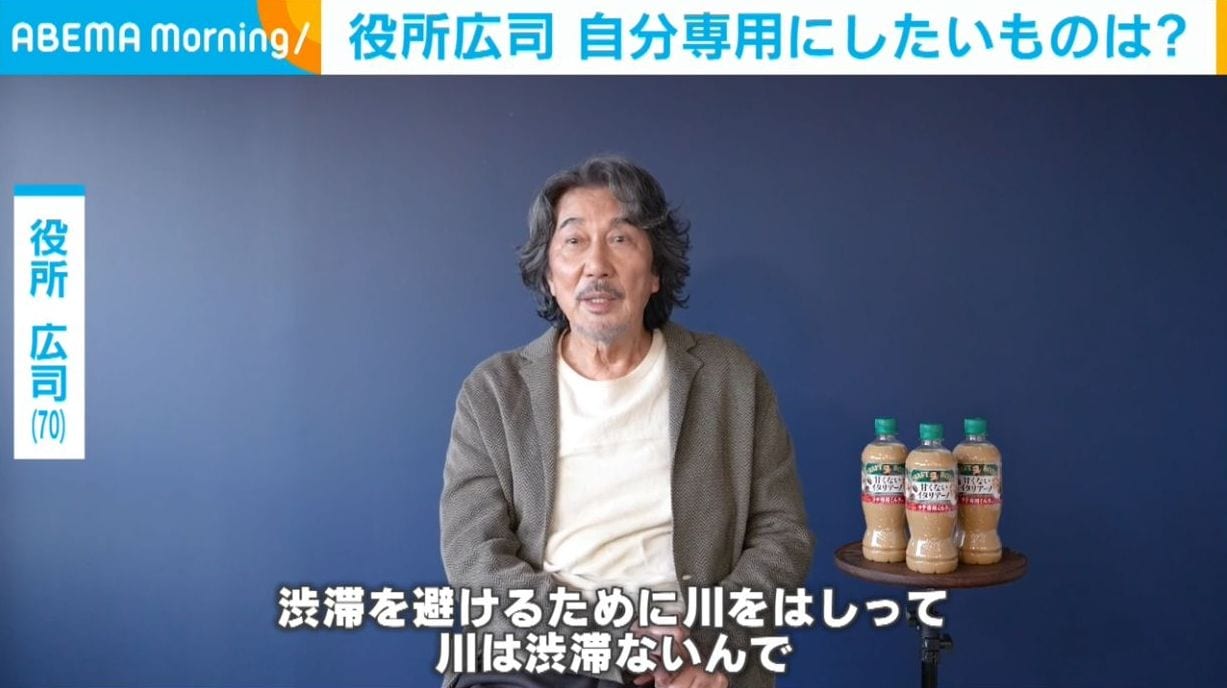 役所広司&杉咲花、“自分専用”にしたいものを明かす「渋滞を避けるために」「元気が出るので」