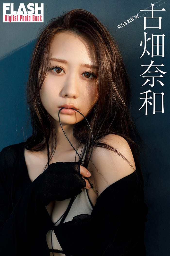 古畑奈和(C)光文社/週刊FLASH 写真:桑島智輝