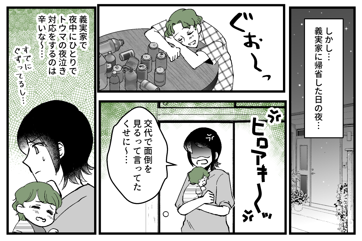 01_03