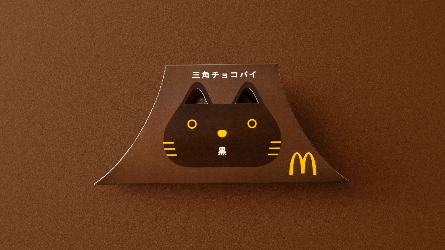 数量限定パッケージ／提供画像