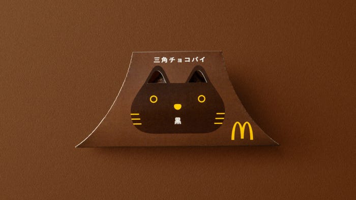 数量限定パッケージ/提供画像