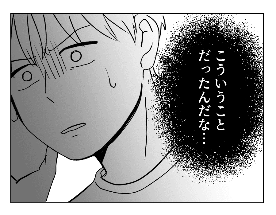 10_3