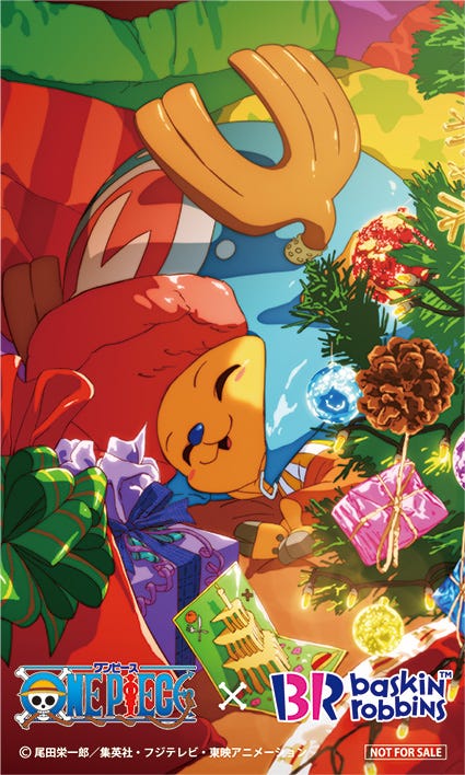 チョッパー限定ステッカー付き(C)尾田栄一郎/集英社・フジテレビ・東映アニメーション