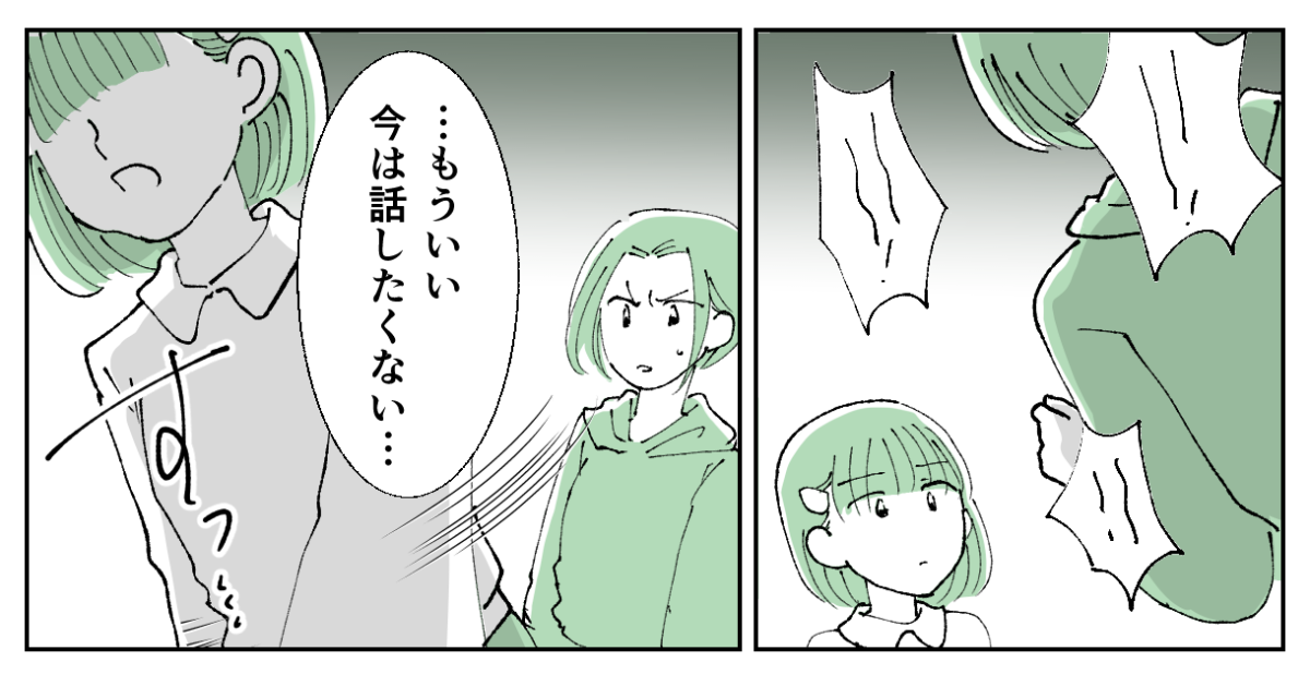 2-1−2