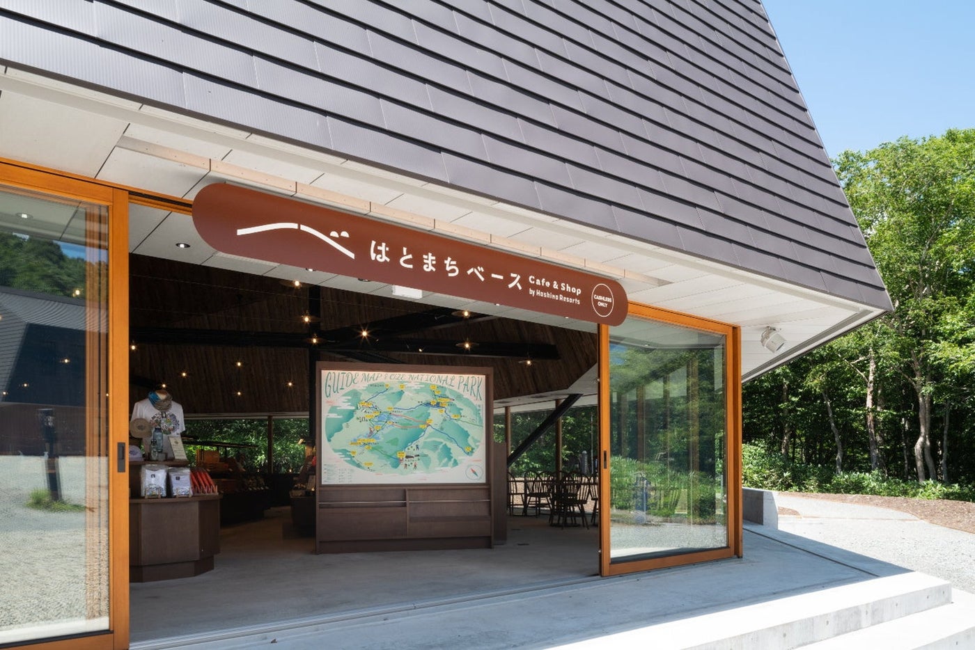 はとまちベース Cafe &amp; Shop／LUCY尾瀬鳩待 by 星野リゾート／提供画像