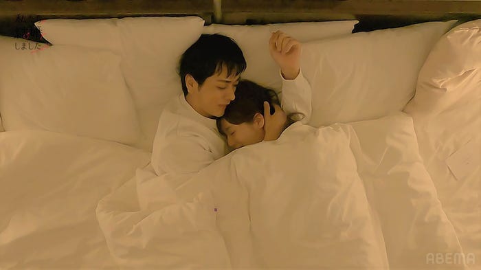 久保田悠来、貴島明日香/「私たち結婚しました4」(C)AbemaTV, Inc.