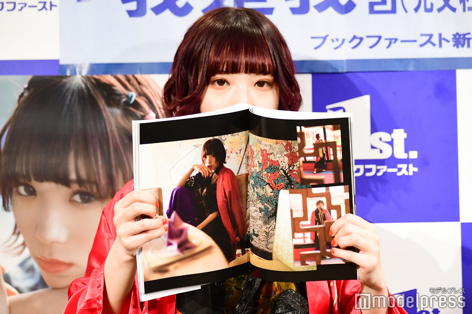 BiSHアユニ・D （C）モデルプレス