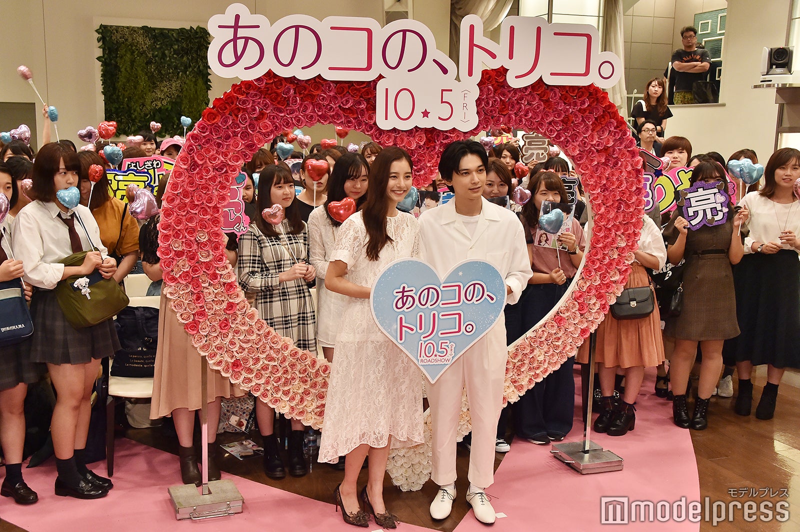 新木優子、吉沢亮 （C）モデルプレス