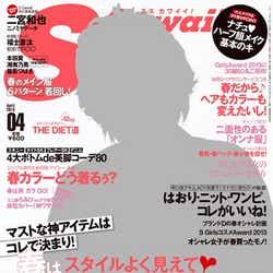 モデルプレス - 嵐・二宮和也、13年の歴史で初の快挙