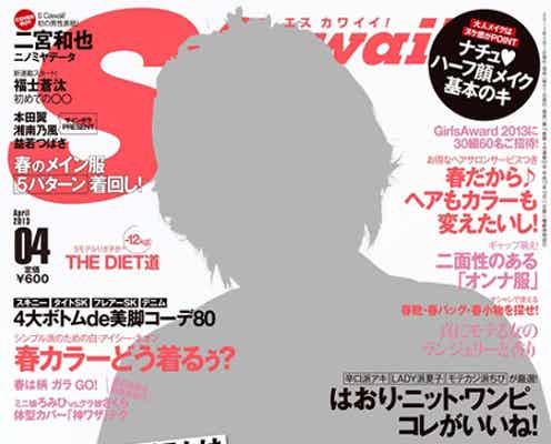 嵐・二宮和也、13年の歴史で初の快挙