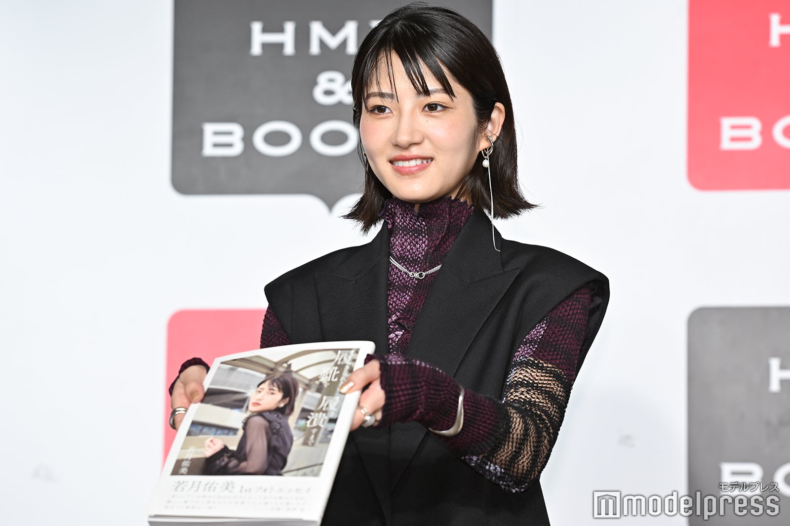 若月佑美（C）モデルプレス