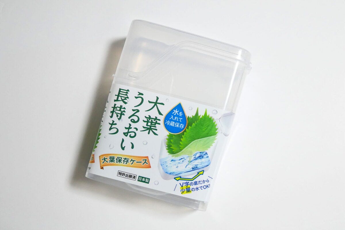 大葉