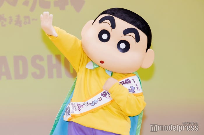 野原しんのすけ(C)モデルプレス