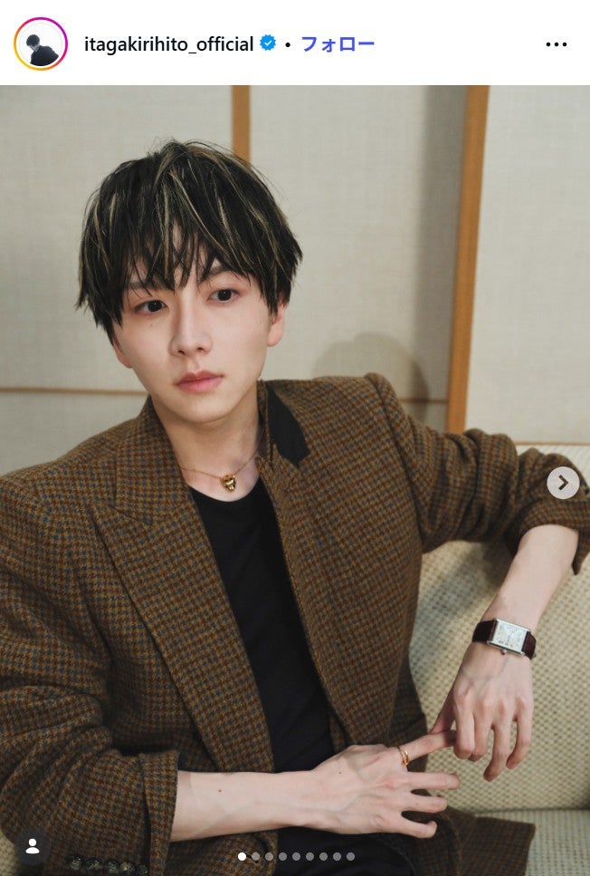 板垣李光人Instagramより