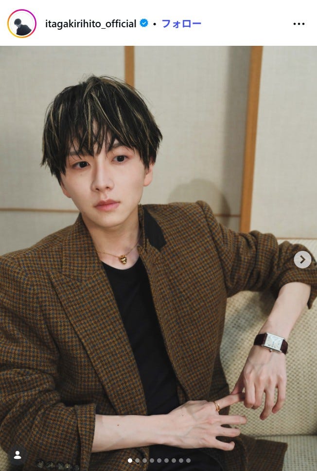 板垣李光人Instagramより