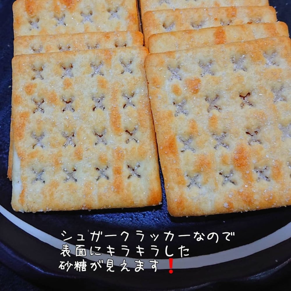 シュガークラッカー