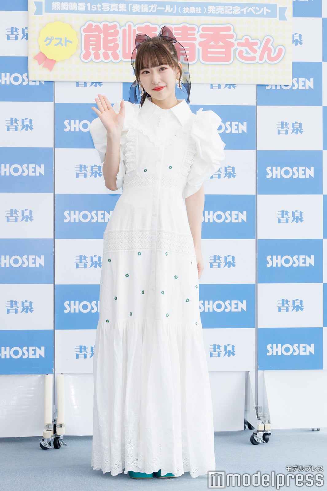 熊崎晴香（C）モデルプレス