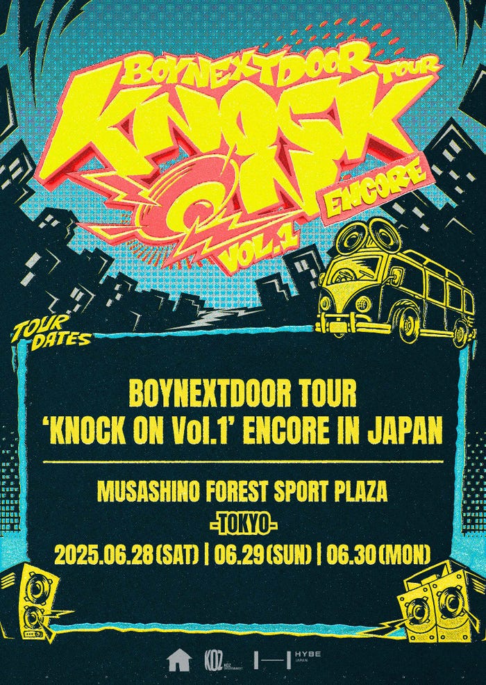BOYNEXTDOOR「BOYNEXTDOOR TOUR ‘KNOCK ON Vol.1’ ENCORE IN JAPAN」(P)&(C)KOZ Entertainment