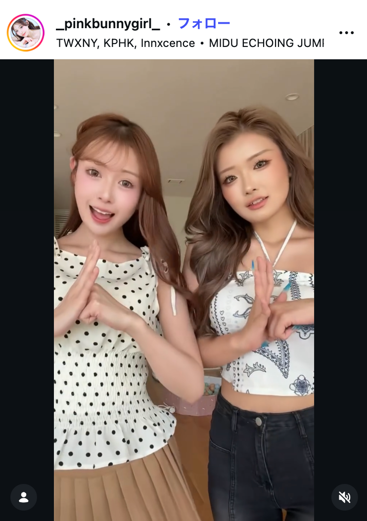 雨宮由乙花、雨宮未苺／雨宮由乙花Instagramより