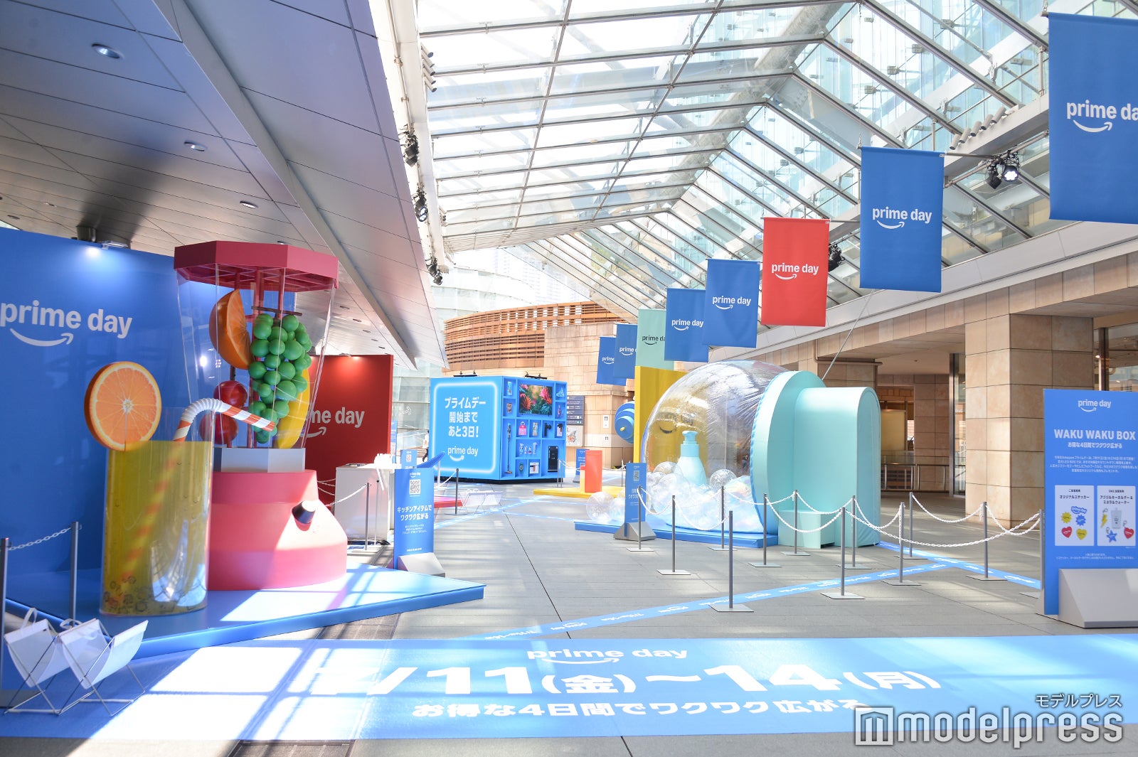 特別展示「WAKU WAKU BOX」会場（C）モデルプレス