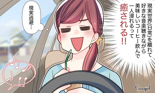 ストレス爆発 アラサー主婦の プチ家出エピソード 4つ モデルプレス ストレス爆発 アラサー主婦の プチ家出エピソード 4つ モデルプレス