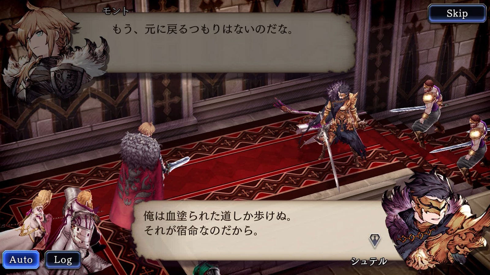 「人生の選択」篇より（C）2019-2020 SQUARE ENIX CO., LTD. All Rights Reserved. Co-Developed by gumi Inc. LOGO ILLUSTRATION:（C）2018 YOSHITAKA AMANO