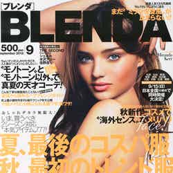 「BLENDA」9月号（角川春樹事務所、2013年8月7日発売）表紙：ミランダ・カー