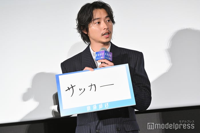 山崎賢人(C)モデルプレス