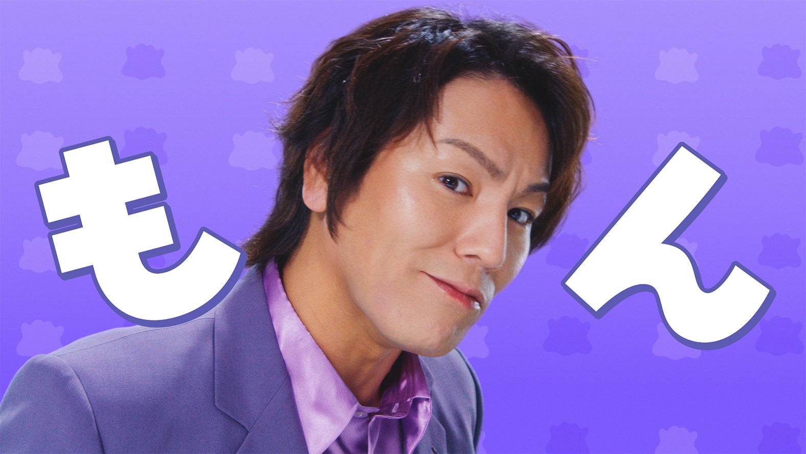 狩野英孝／新CM『ぽこポケ』のうた篇｜『ぽこ あ ポケモン』より（C）2026 Pokémon. （C）1995-2026 Nintendo／Creatures Inc.／GAME FREAK inc.（C）2026 KOEI TECMO GAMES