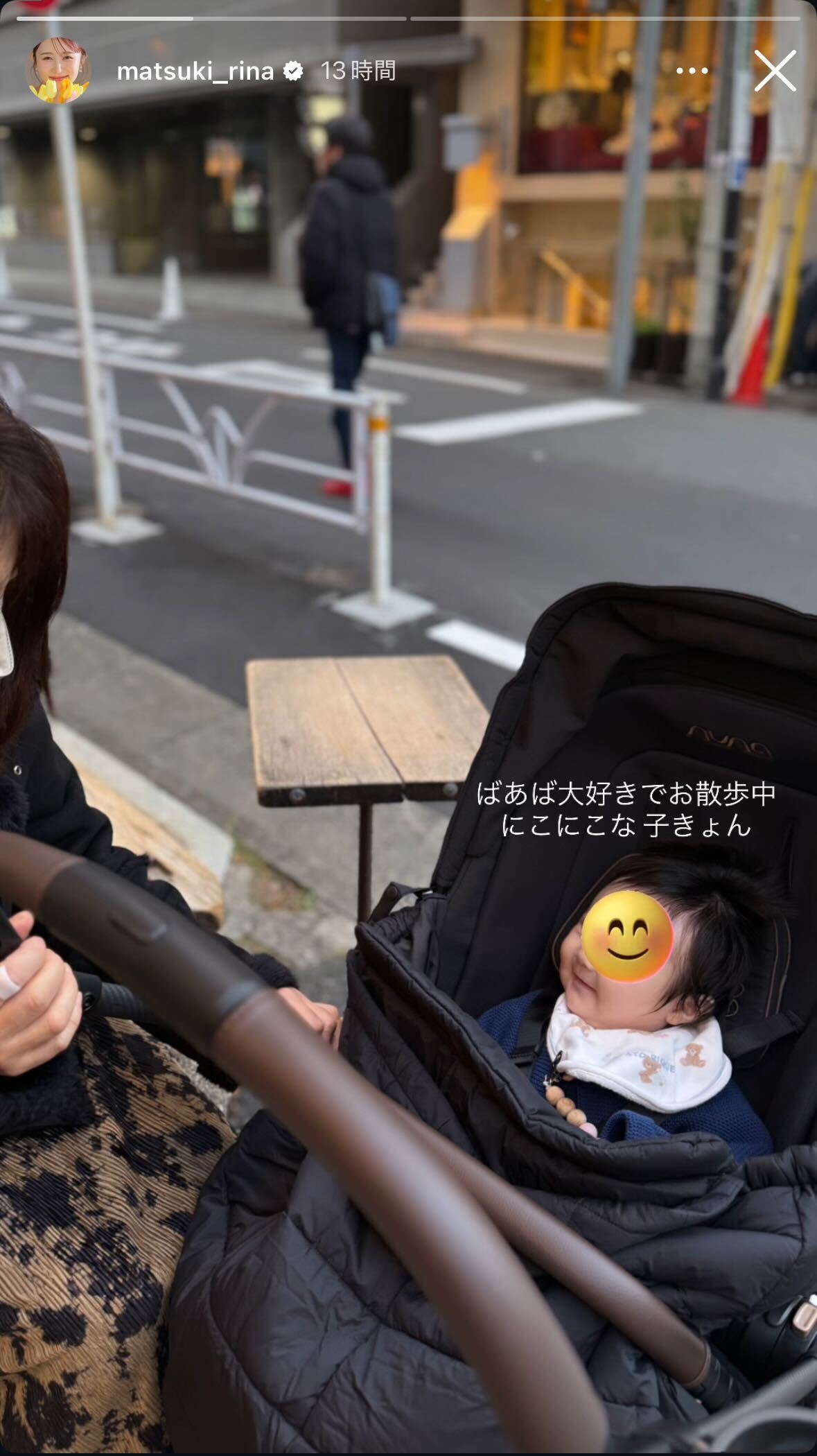 まつきりなInstagramストーリーズより