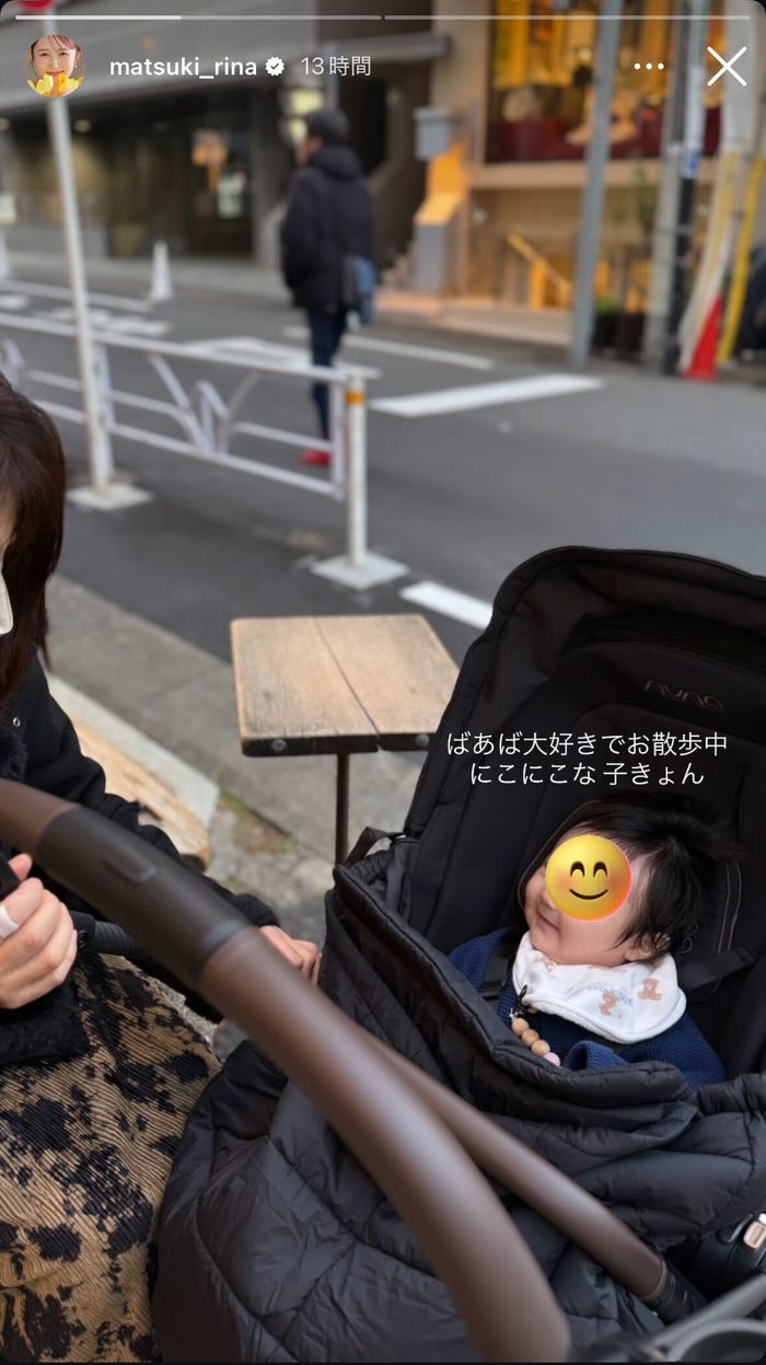 まつきりなInstagramストーリーズより