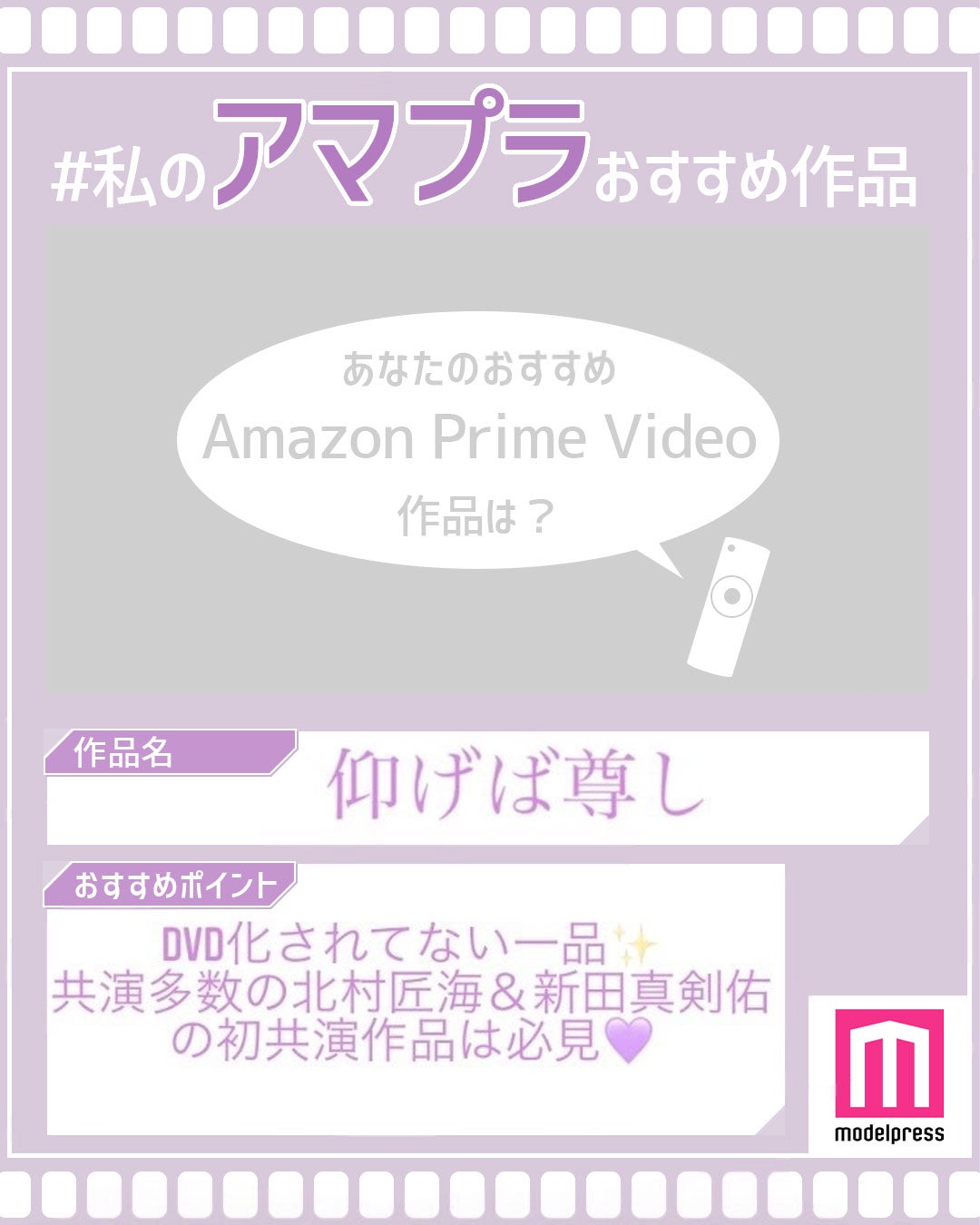 読者コメント （C）モデルプレス