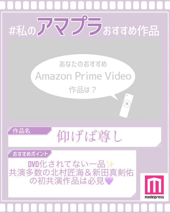 読者コメント (C)モデルプレス